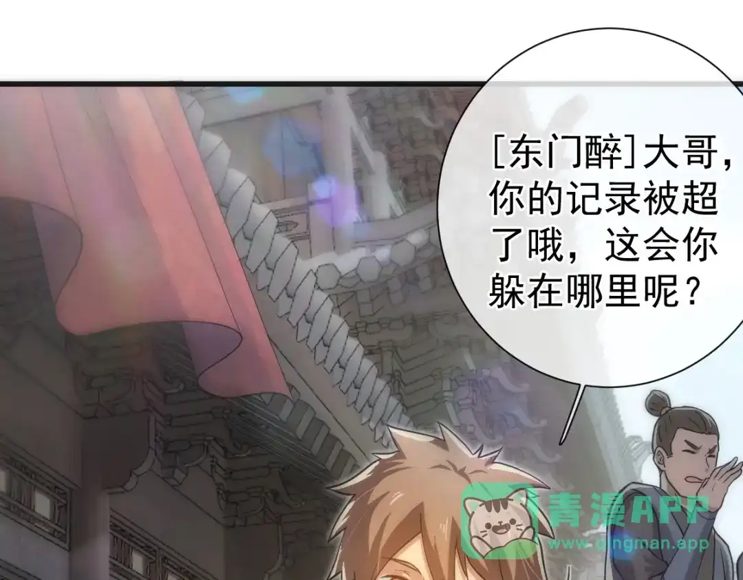 第191页