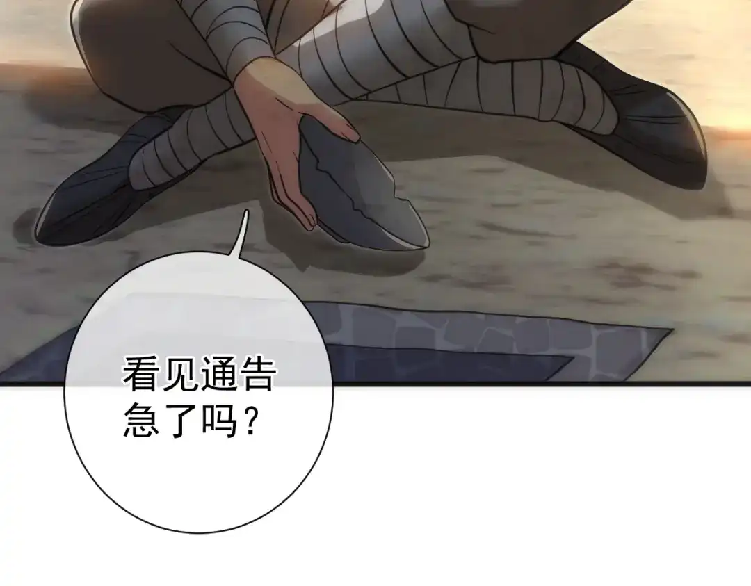 第193页