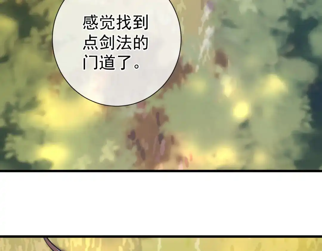 第200页