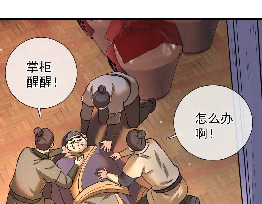 第145页