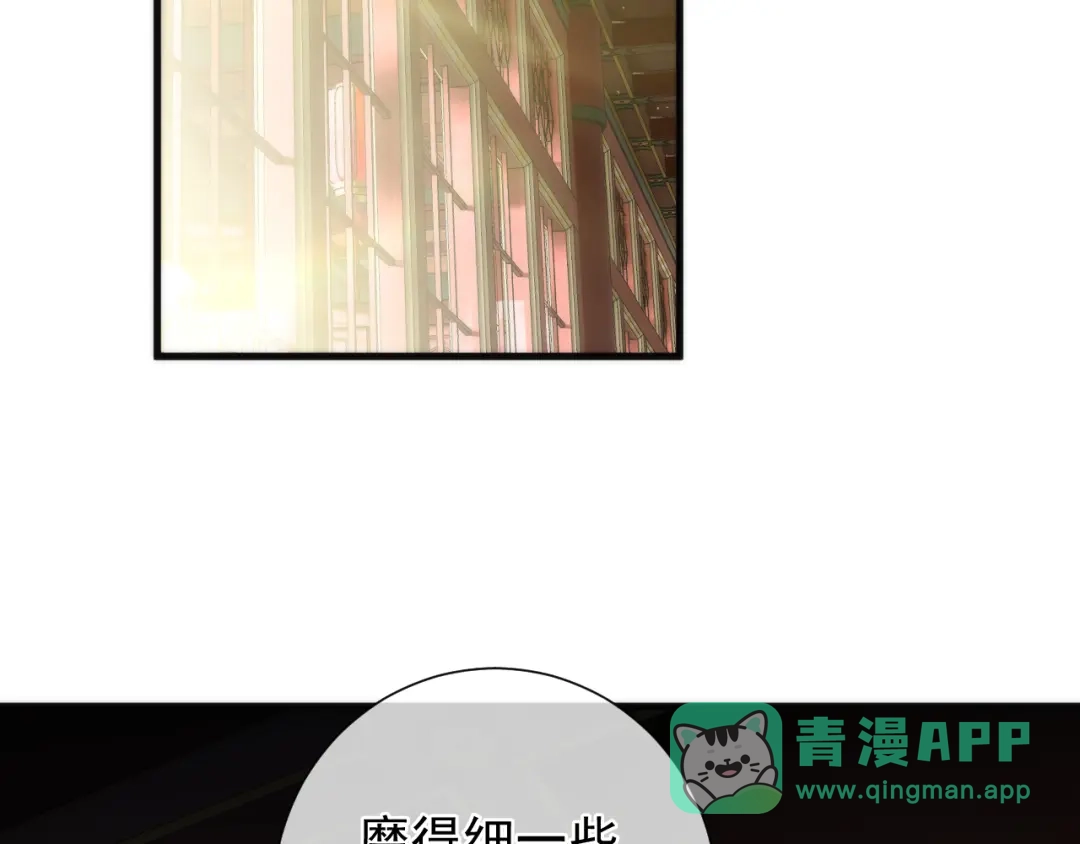 第196页