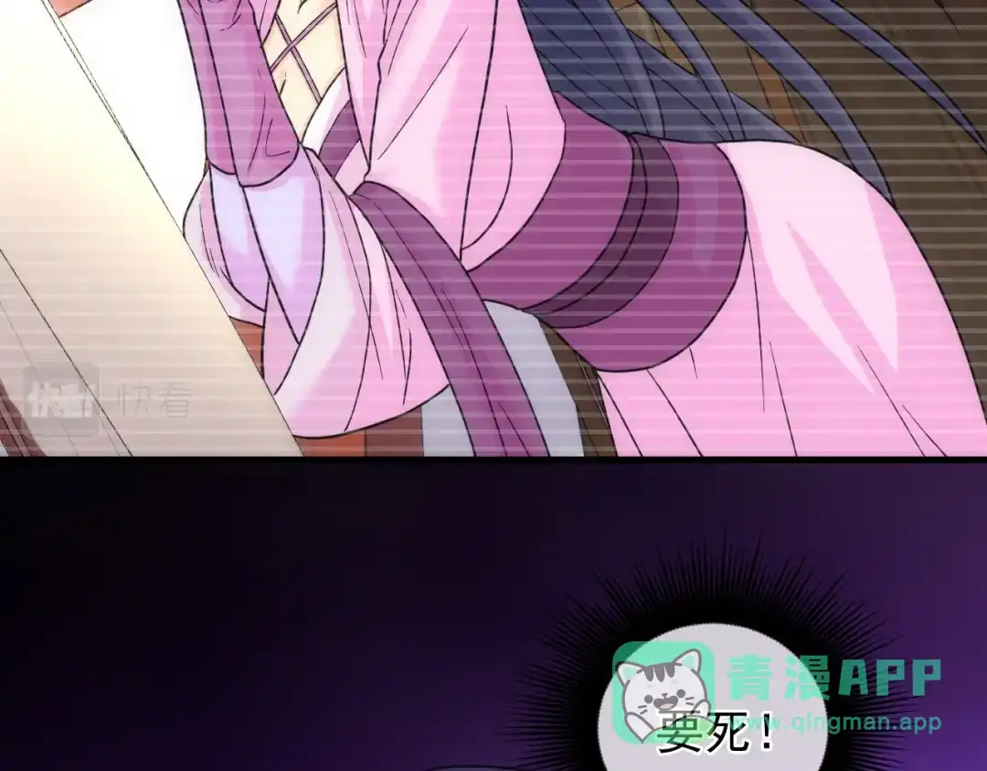 第121页