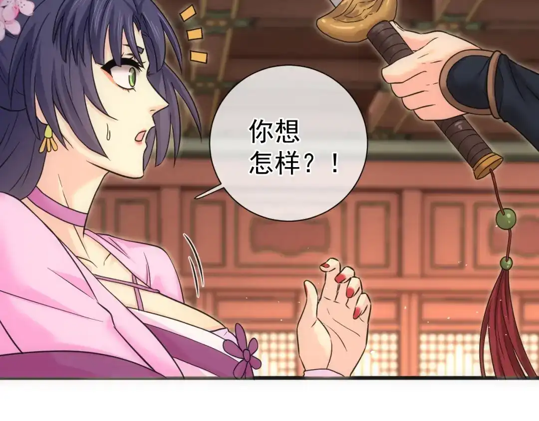 第172页