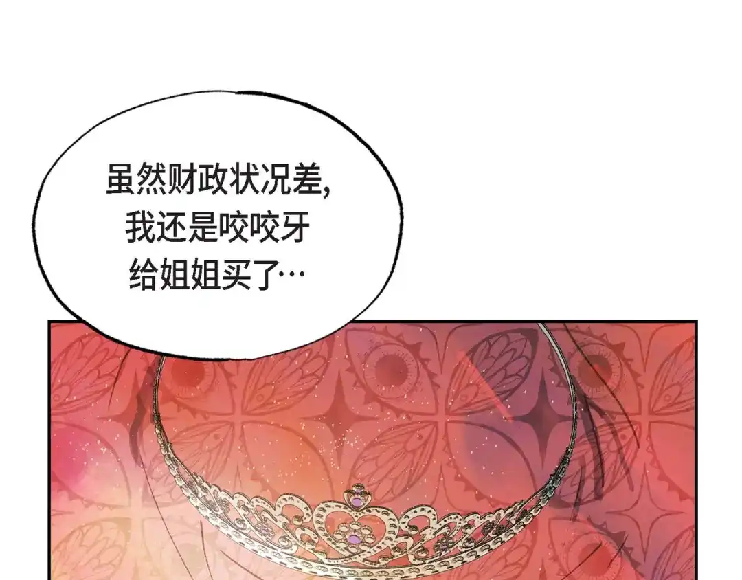 第212页