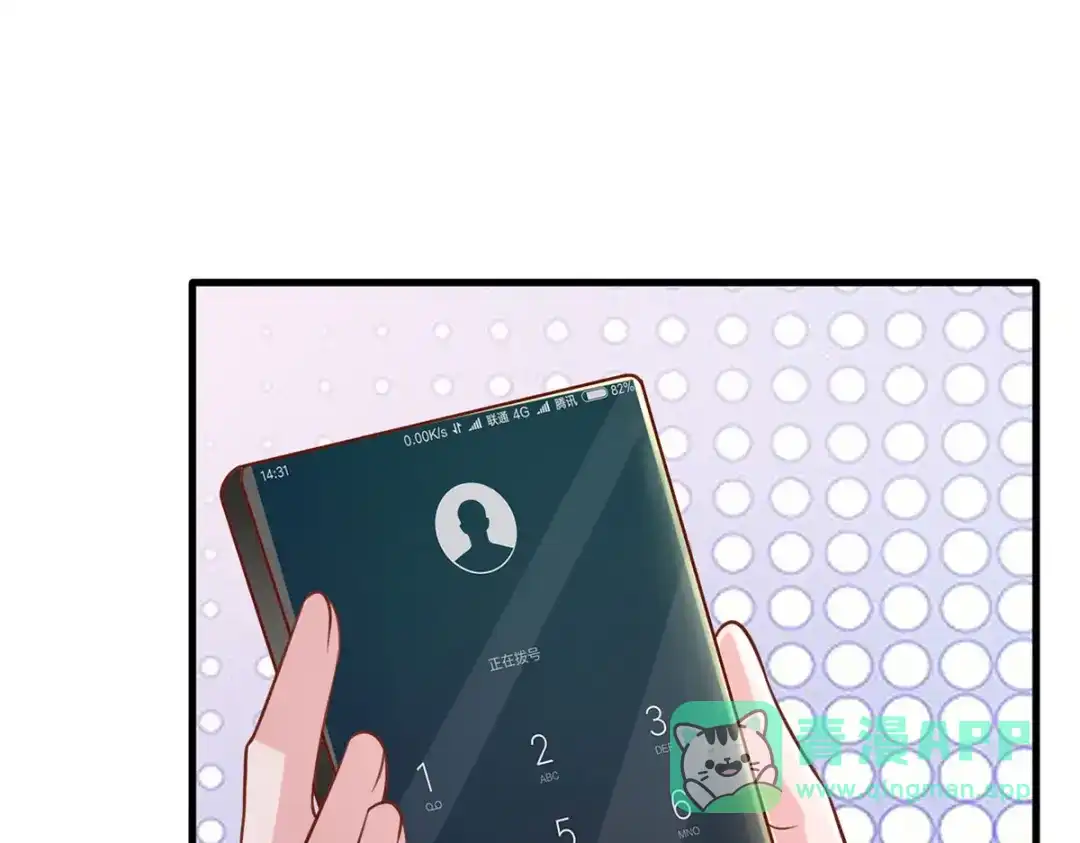 第71页