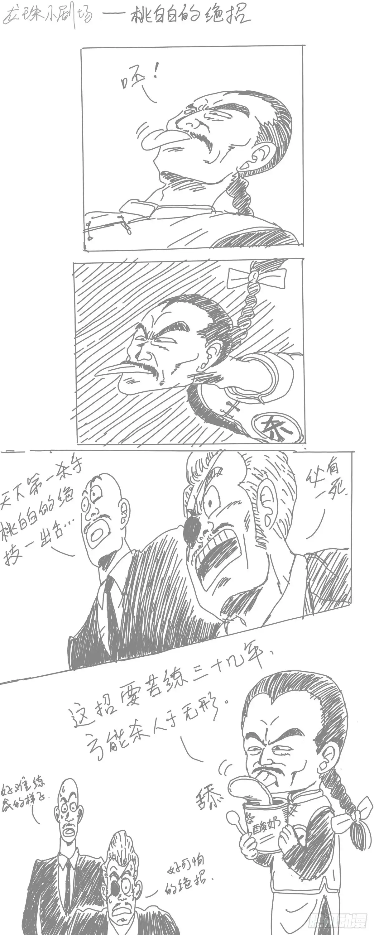 第3页