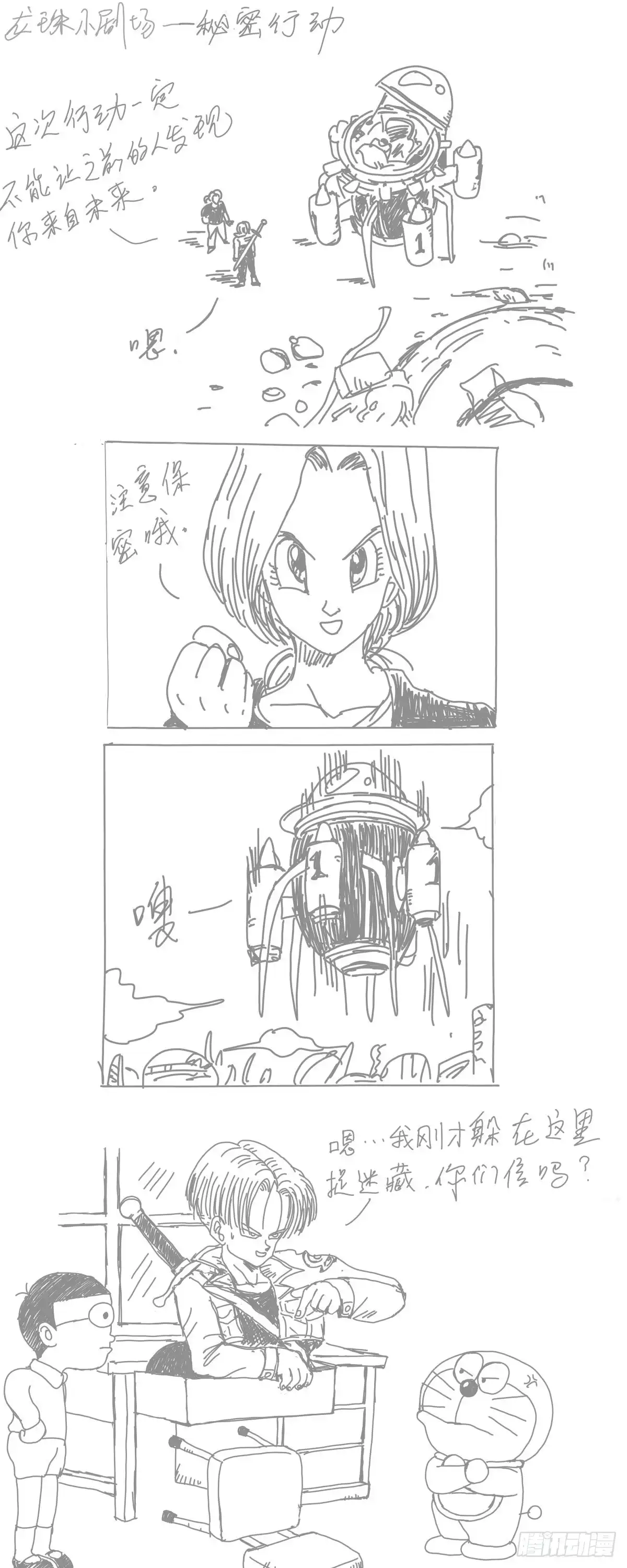 第3页