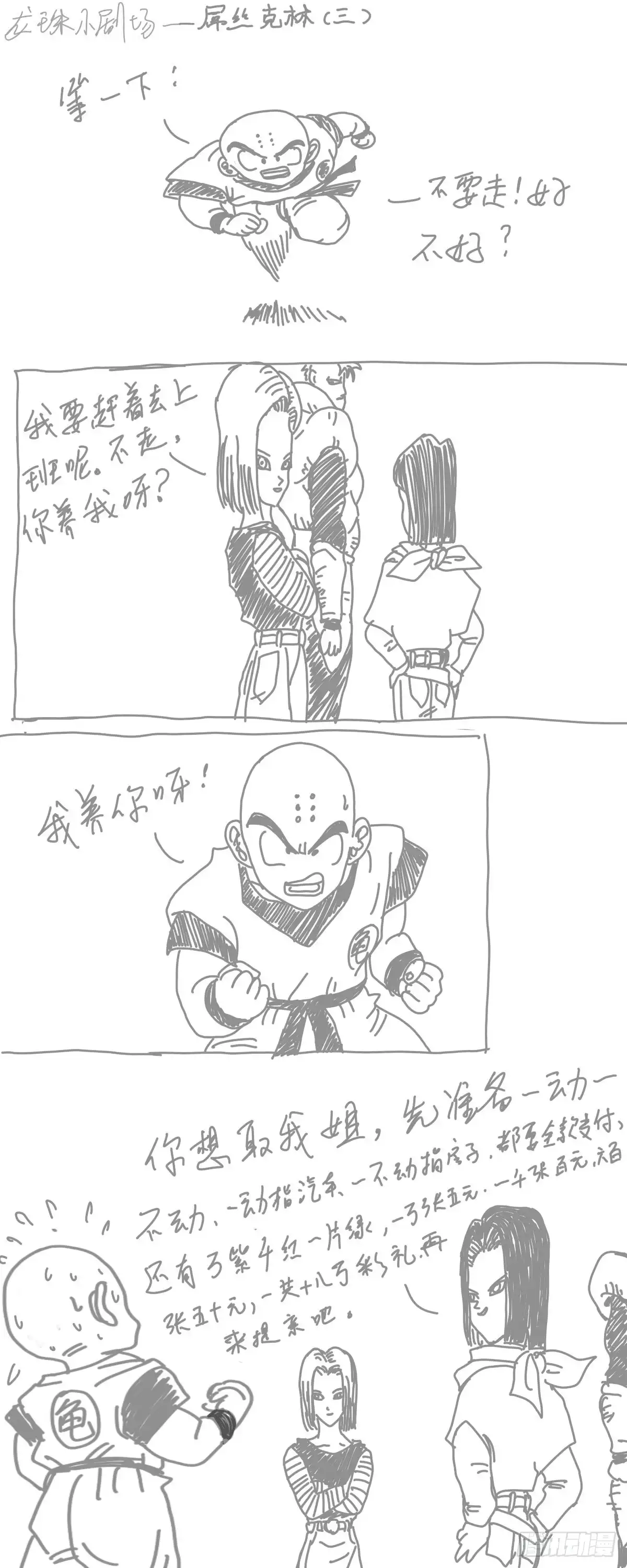 第3页