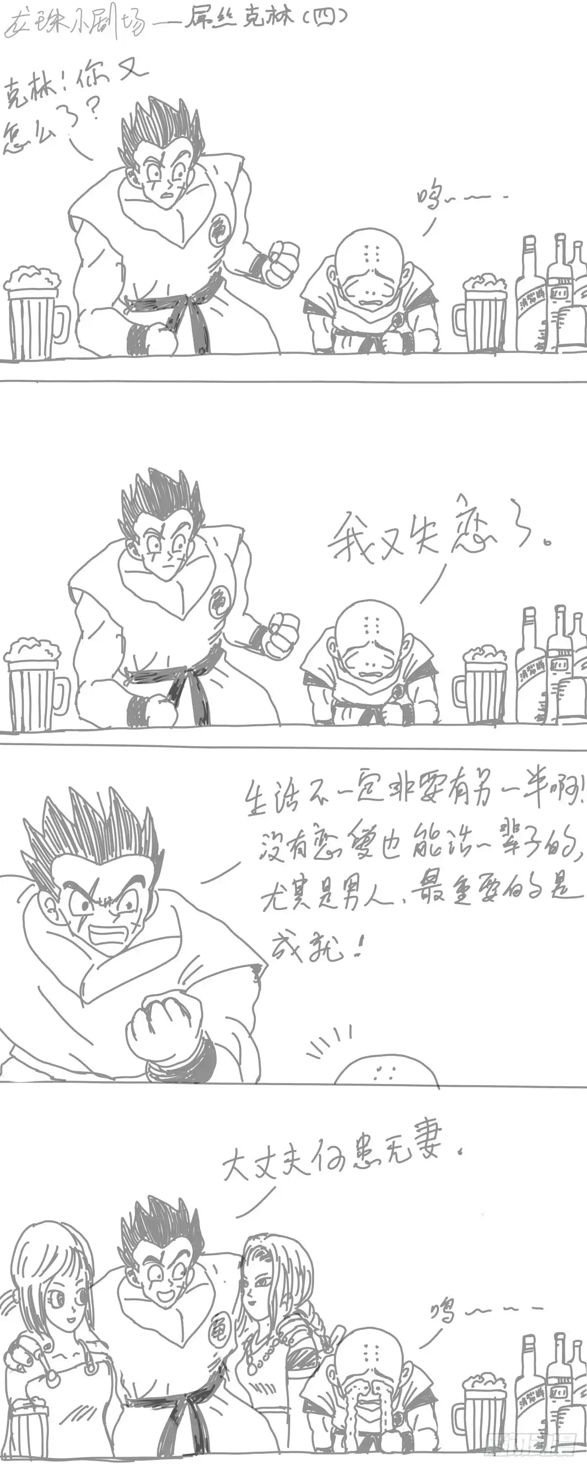 第4页