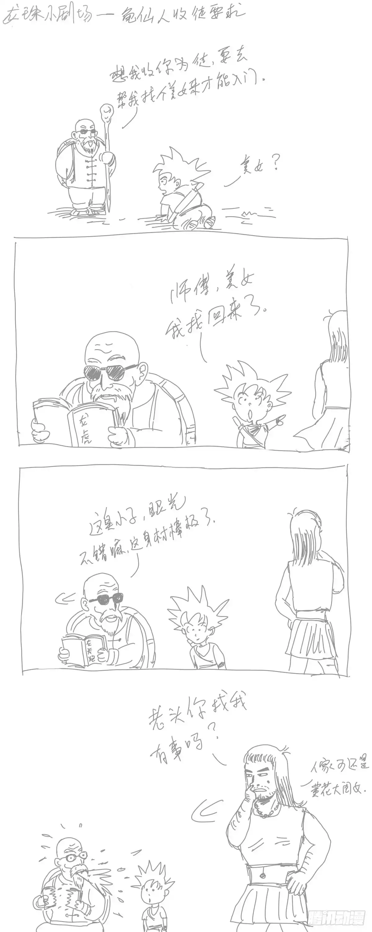第3页