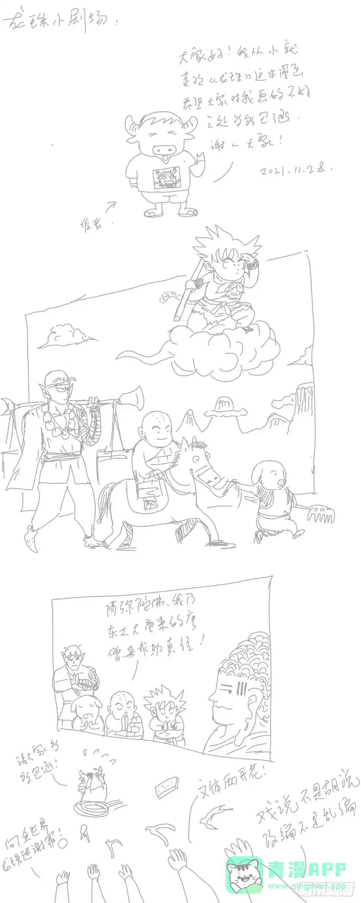 第11页
