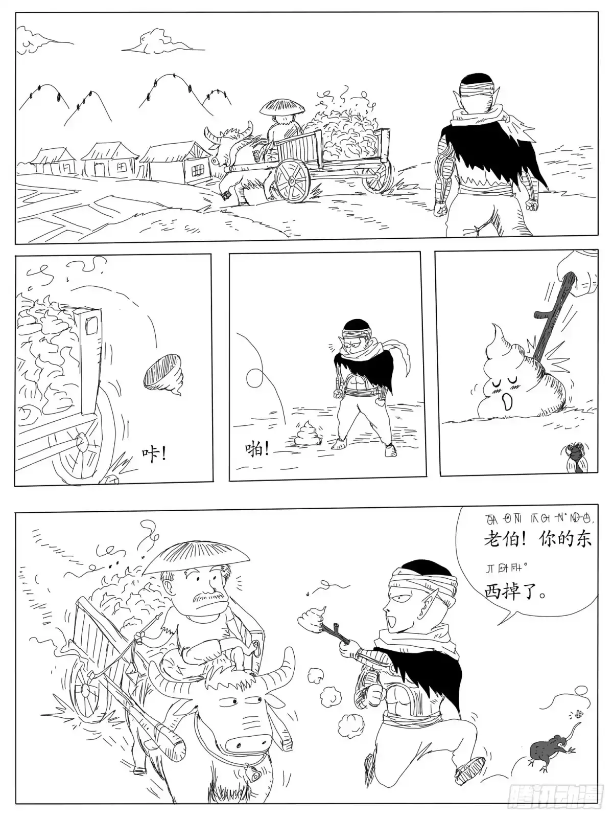第4页