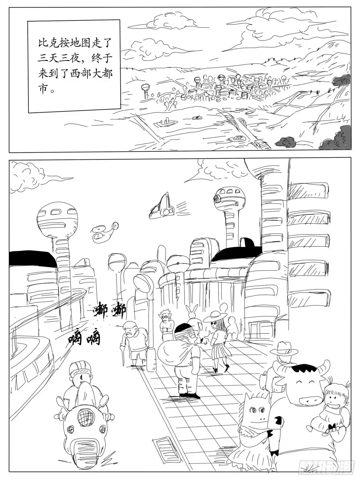 第3页