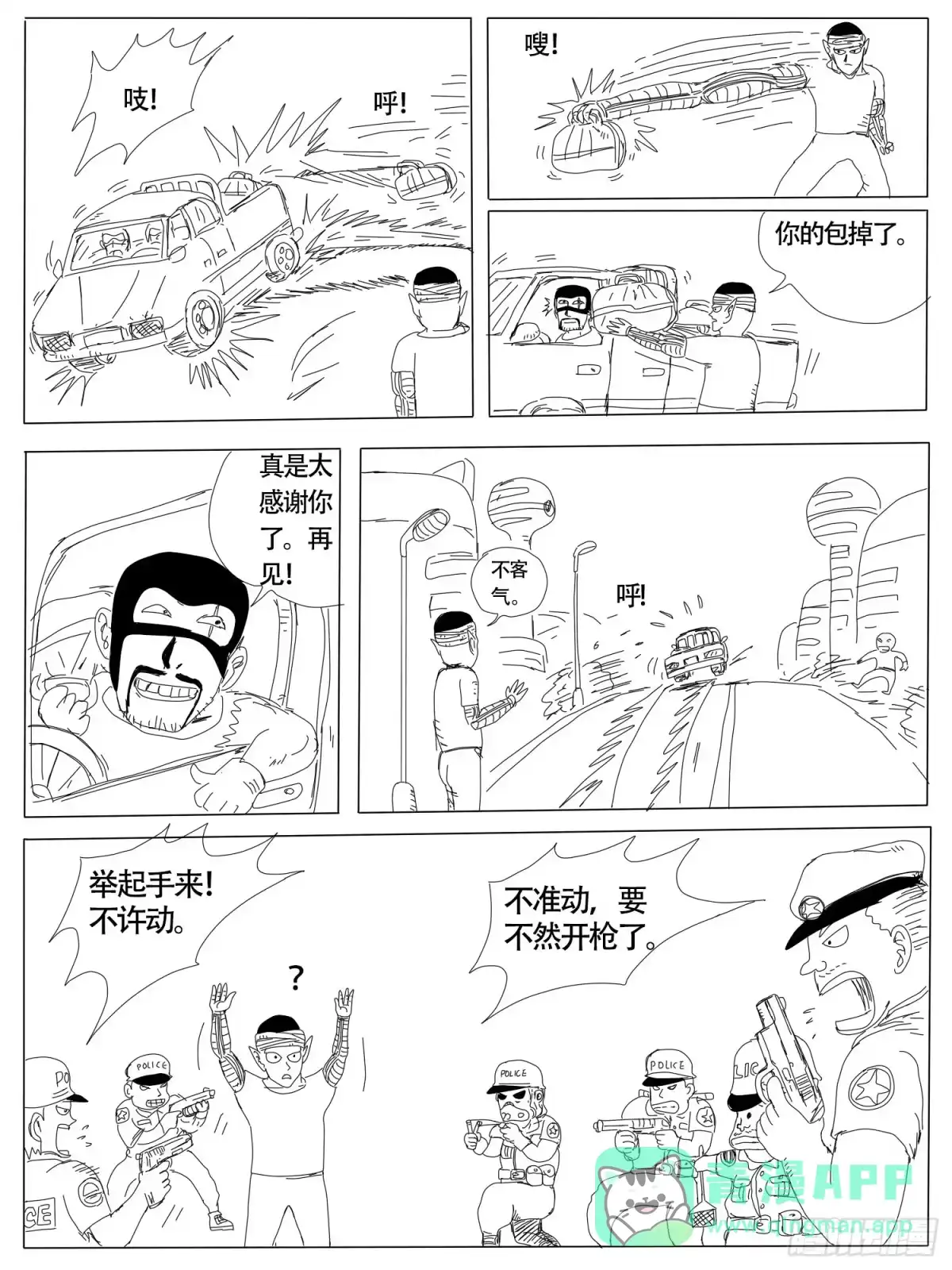 第6页