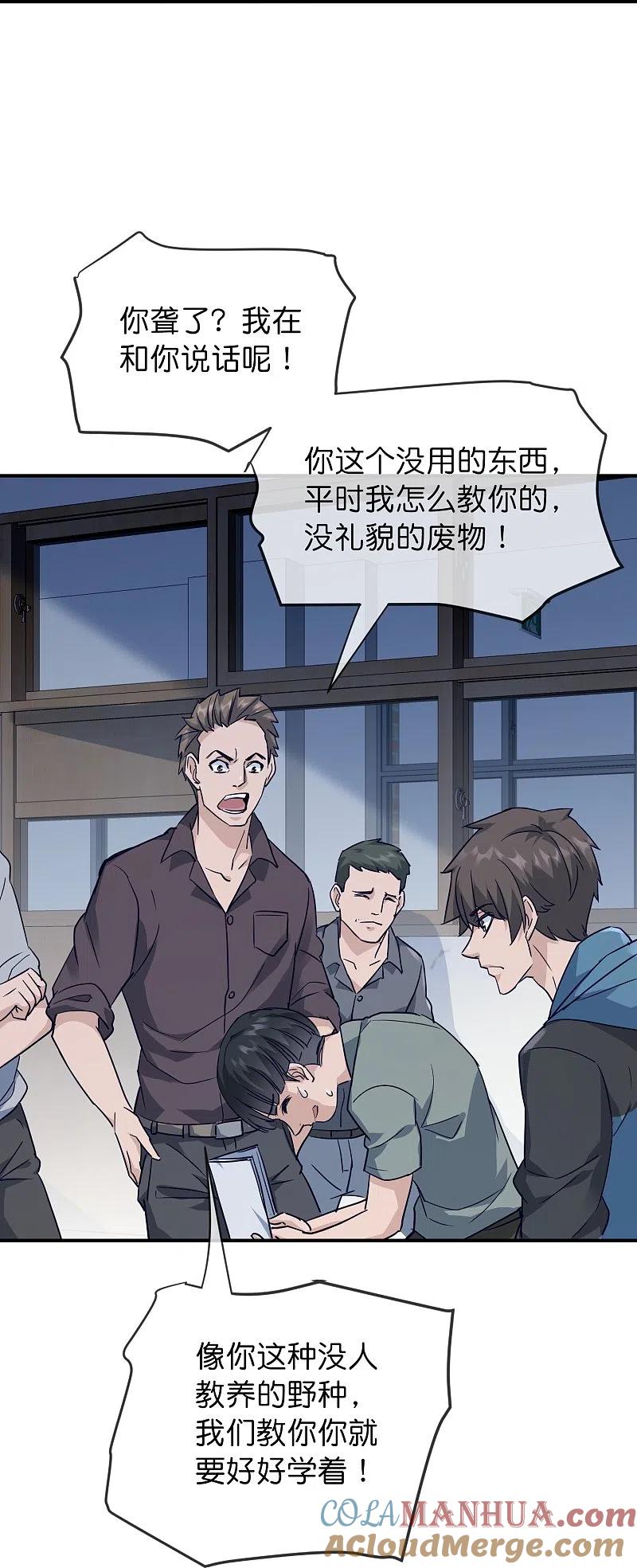 第61页