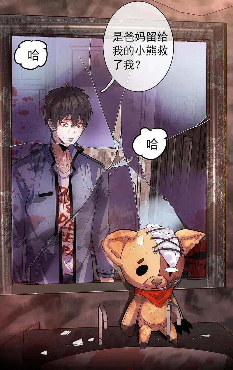 第59页