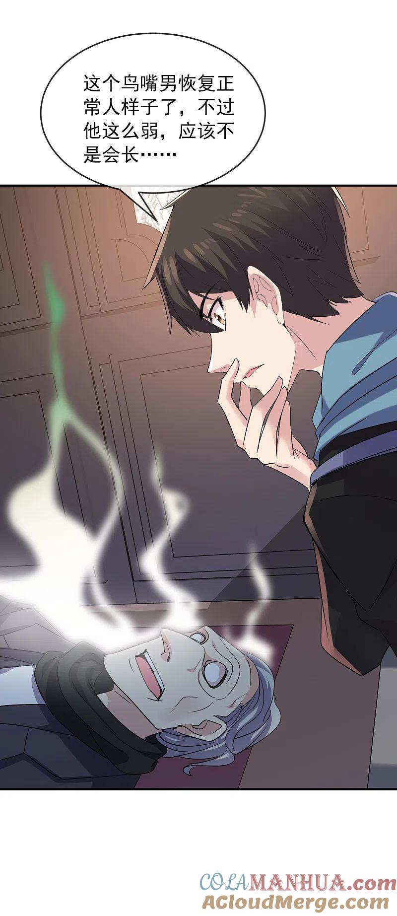 第29页