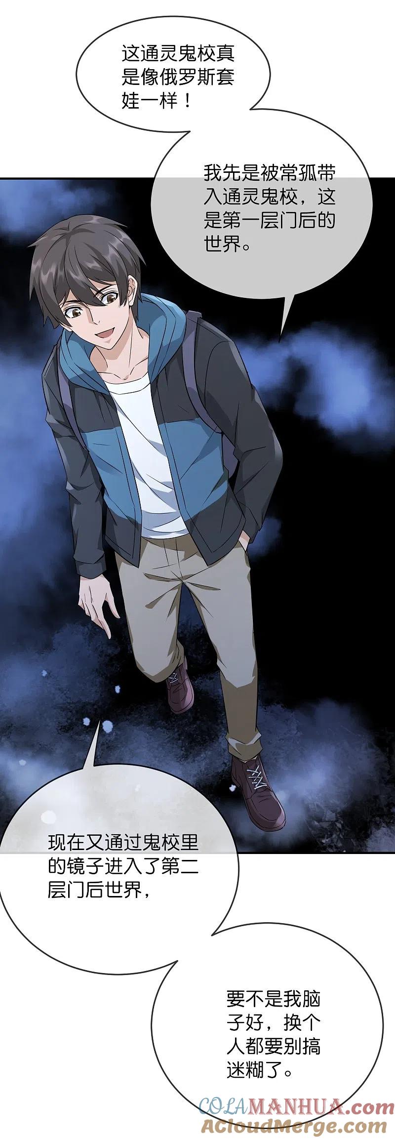 第74页