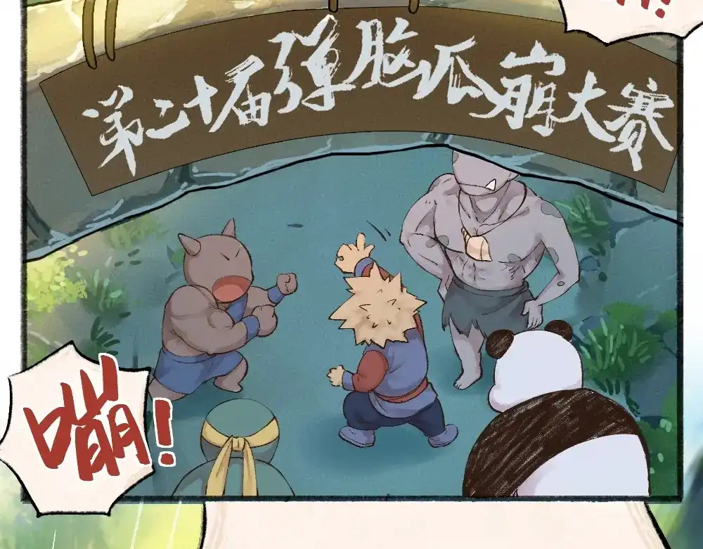 第54页