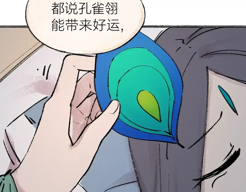 第115页