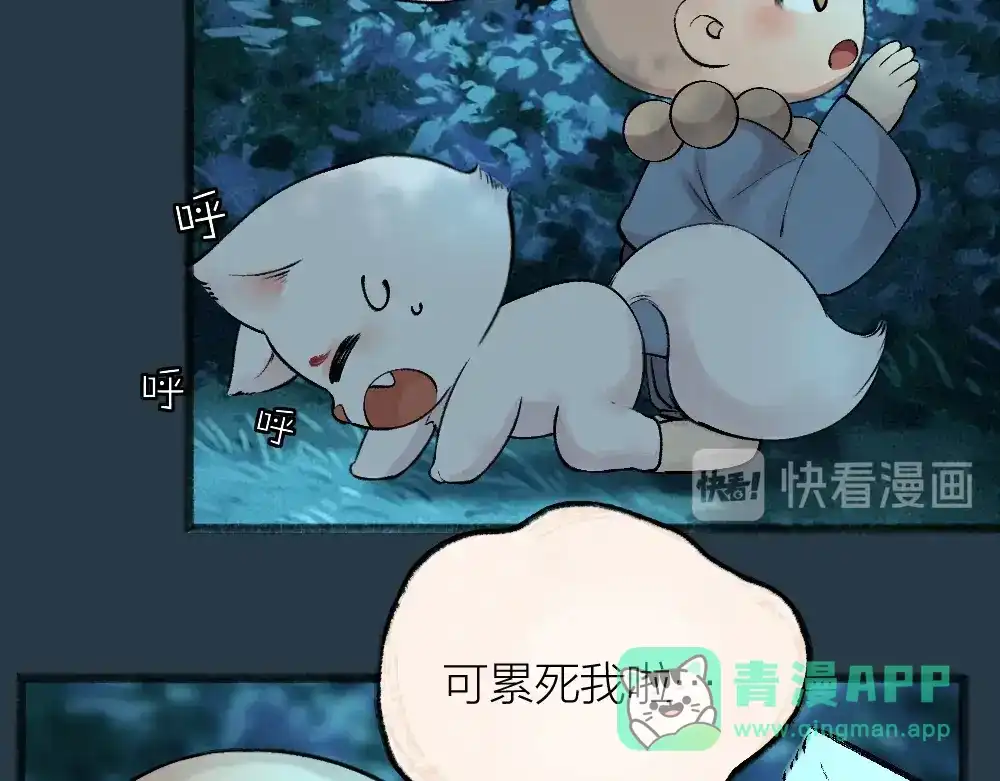 第56页