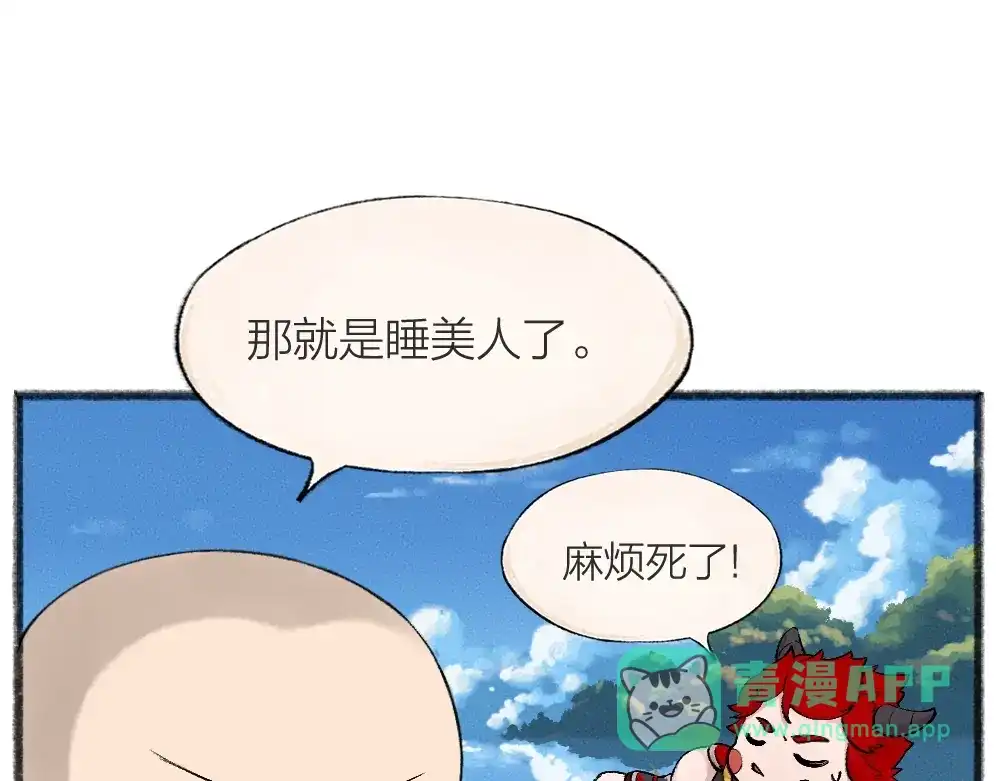 第66页