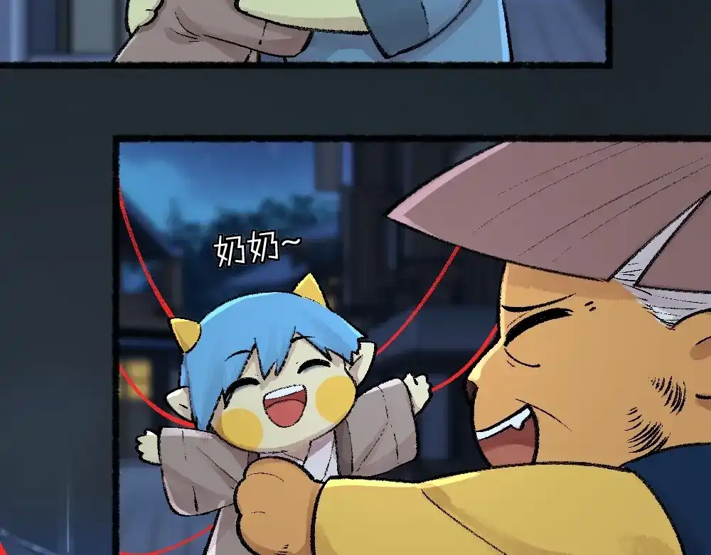 第84页