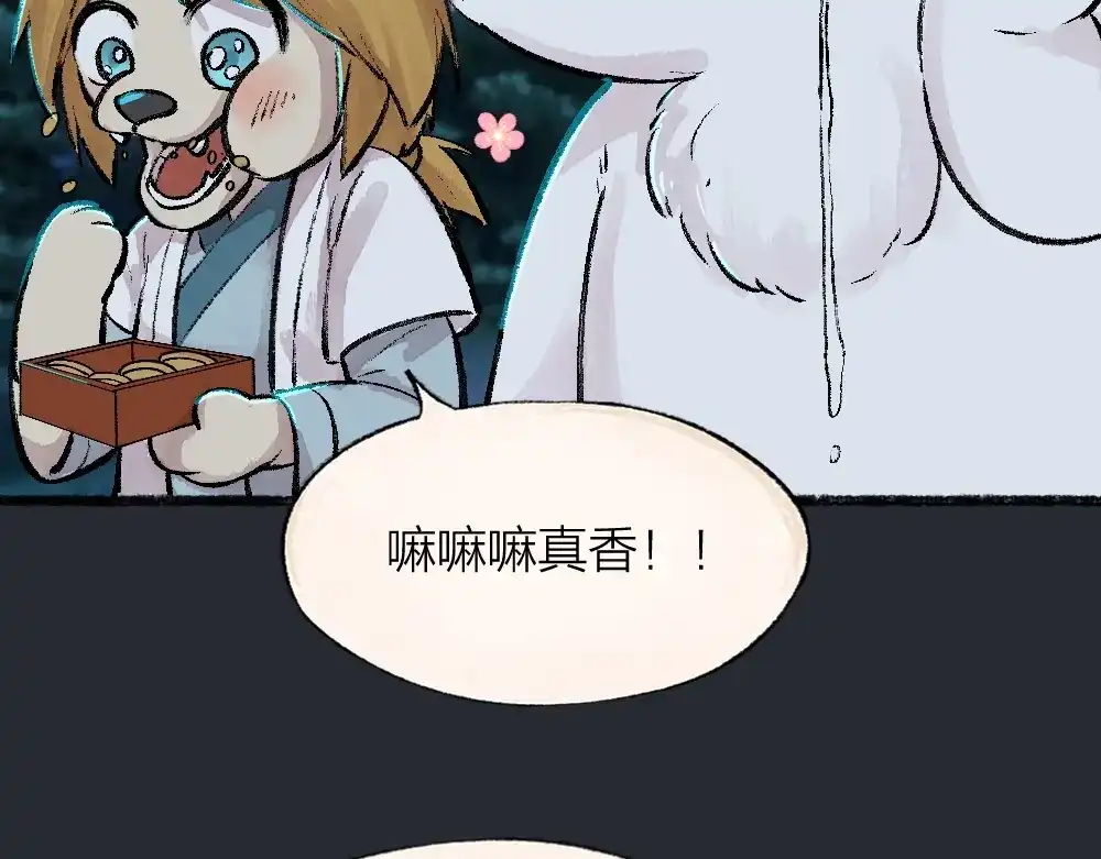 第44页