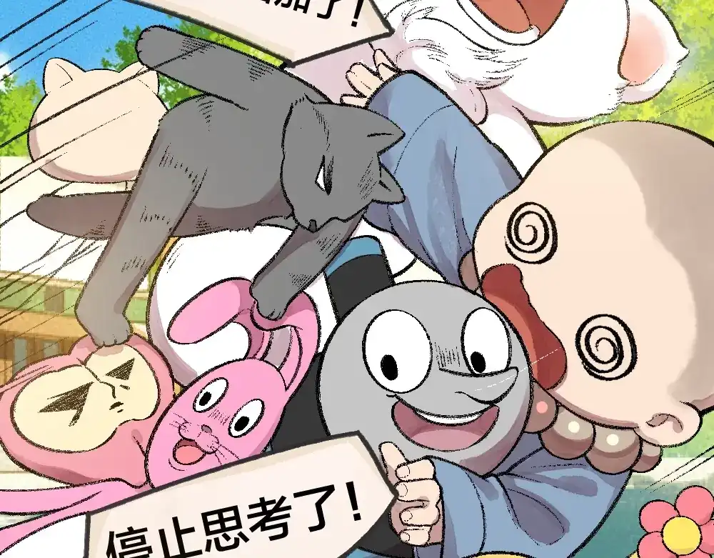 第75页