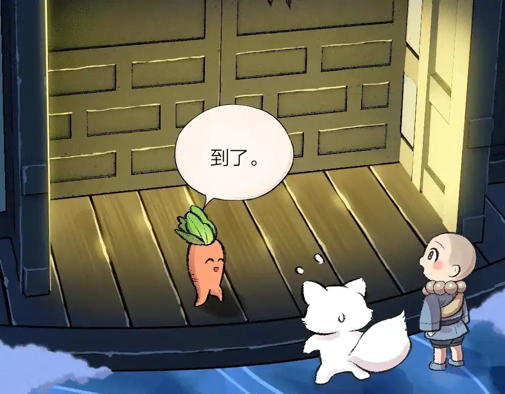 第83页