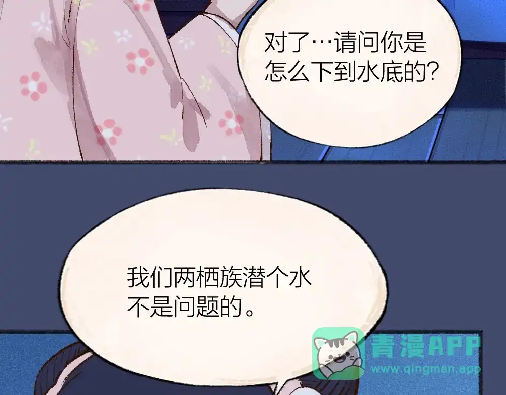 第96页