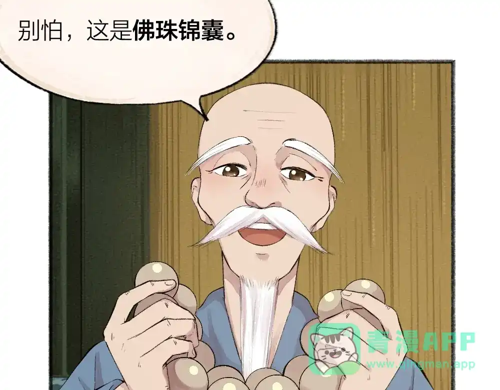 第116页