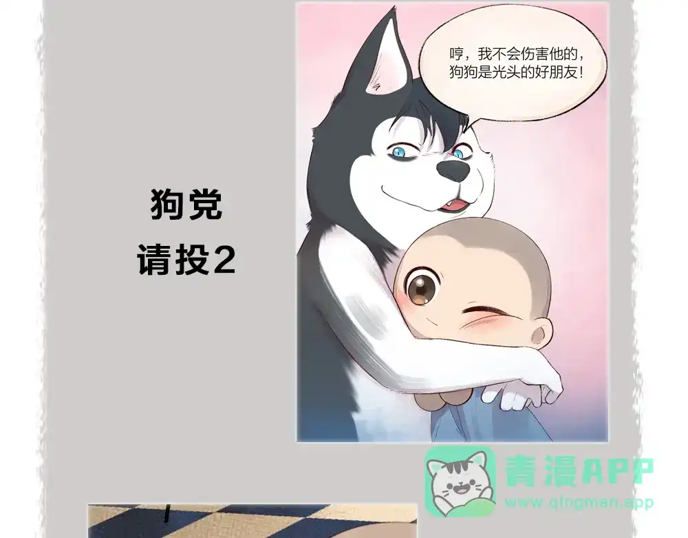 第106页