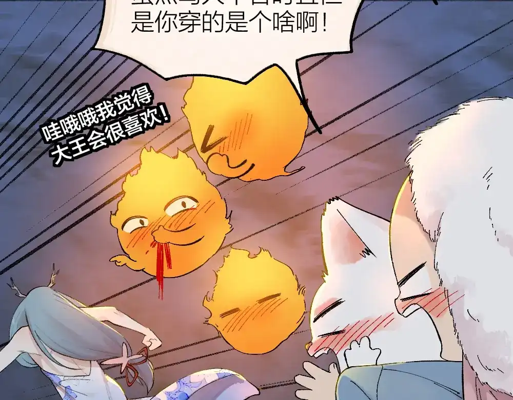 第99页
