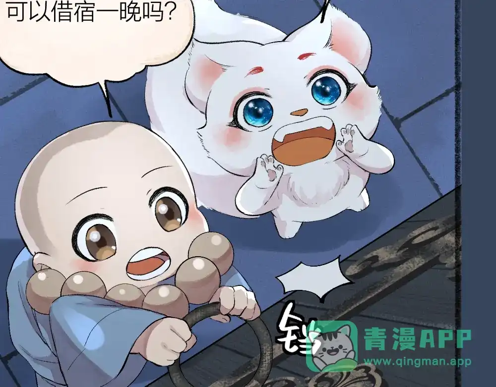 第91页