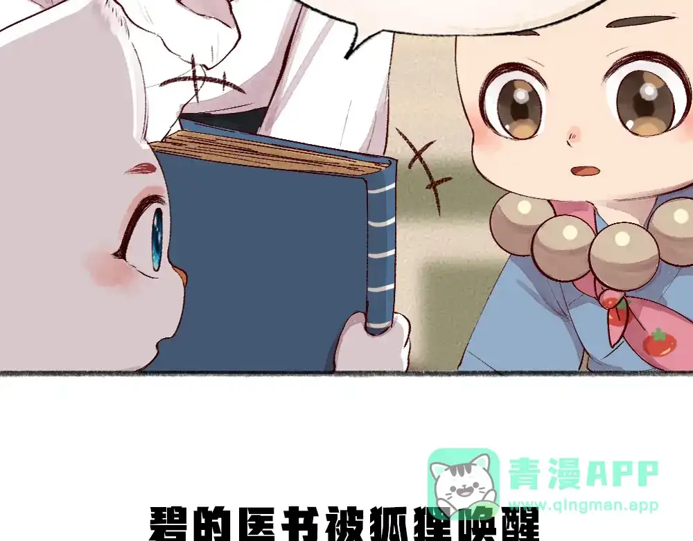 第111页