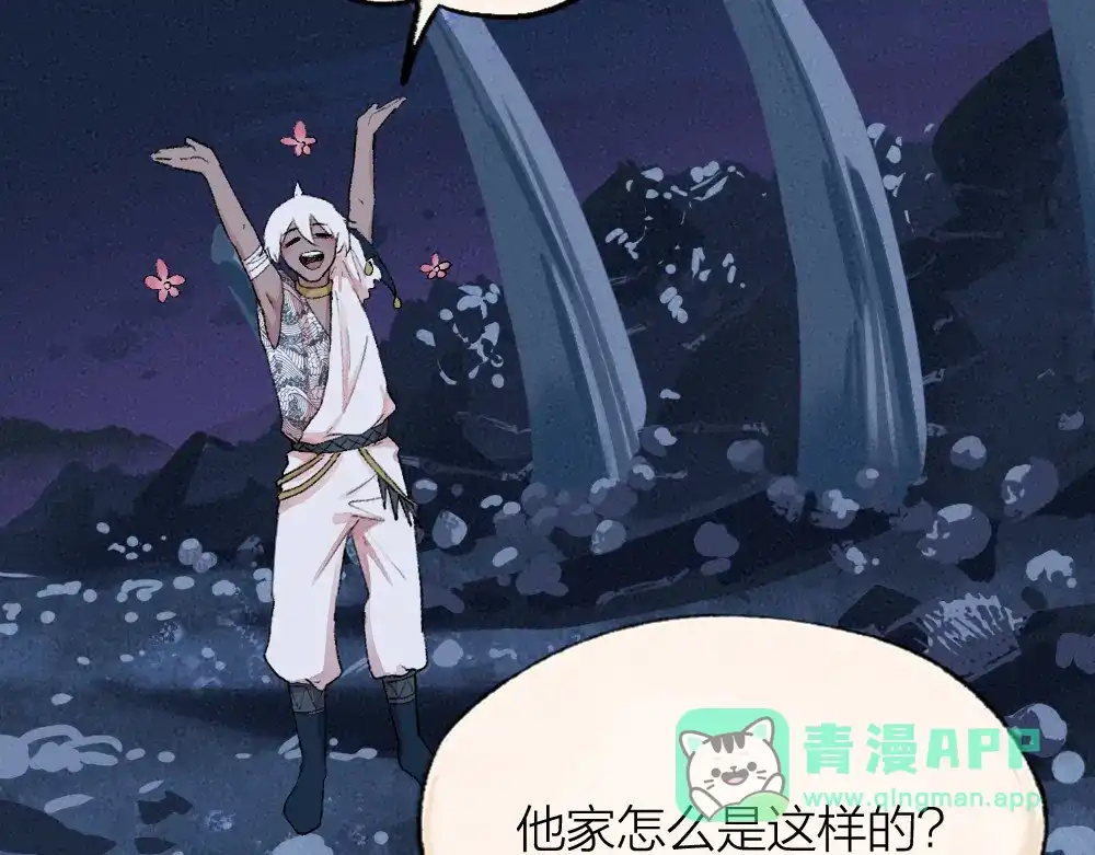 第71页