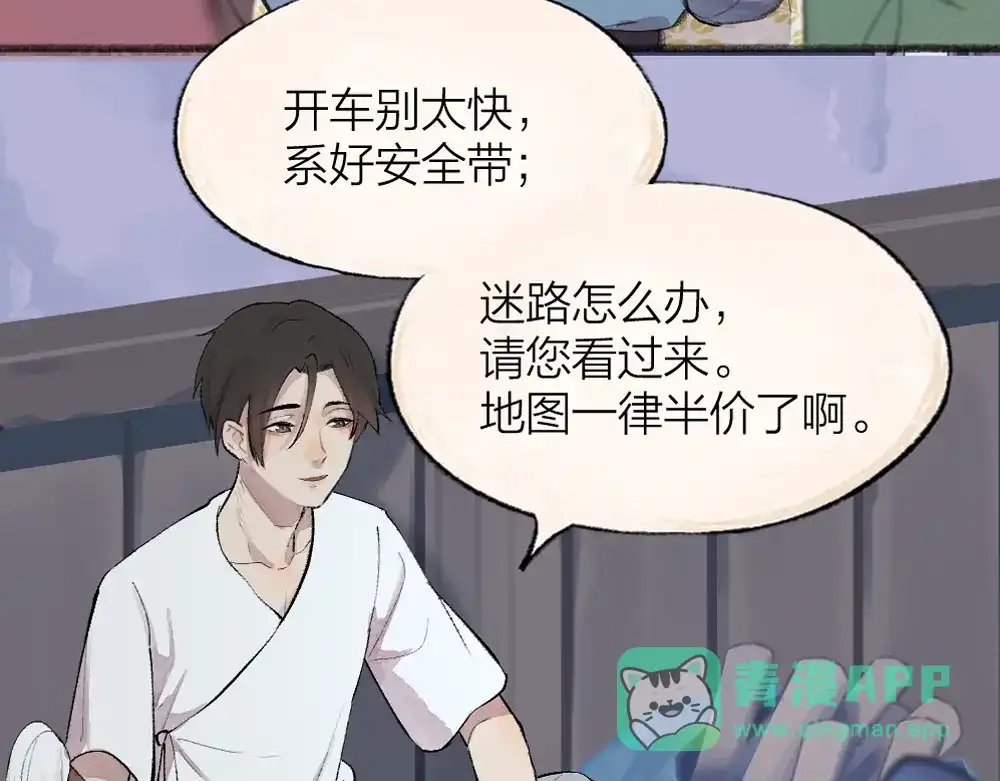 第76页