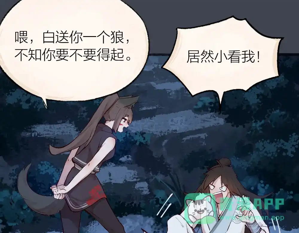 第41页