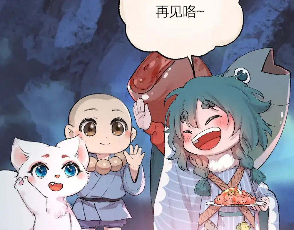 第73页
