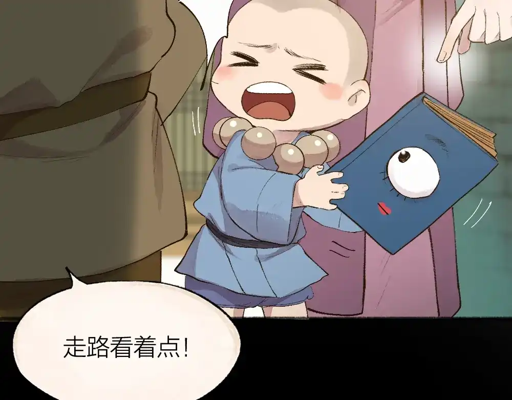 第79页