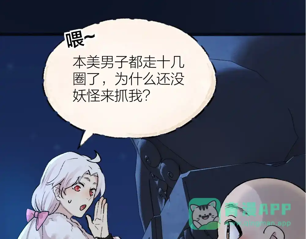 第86页