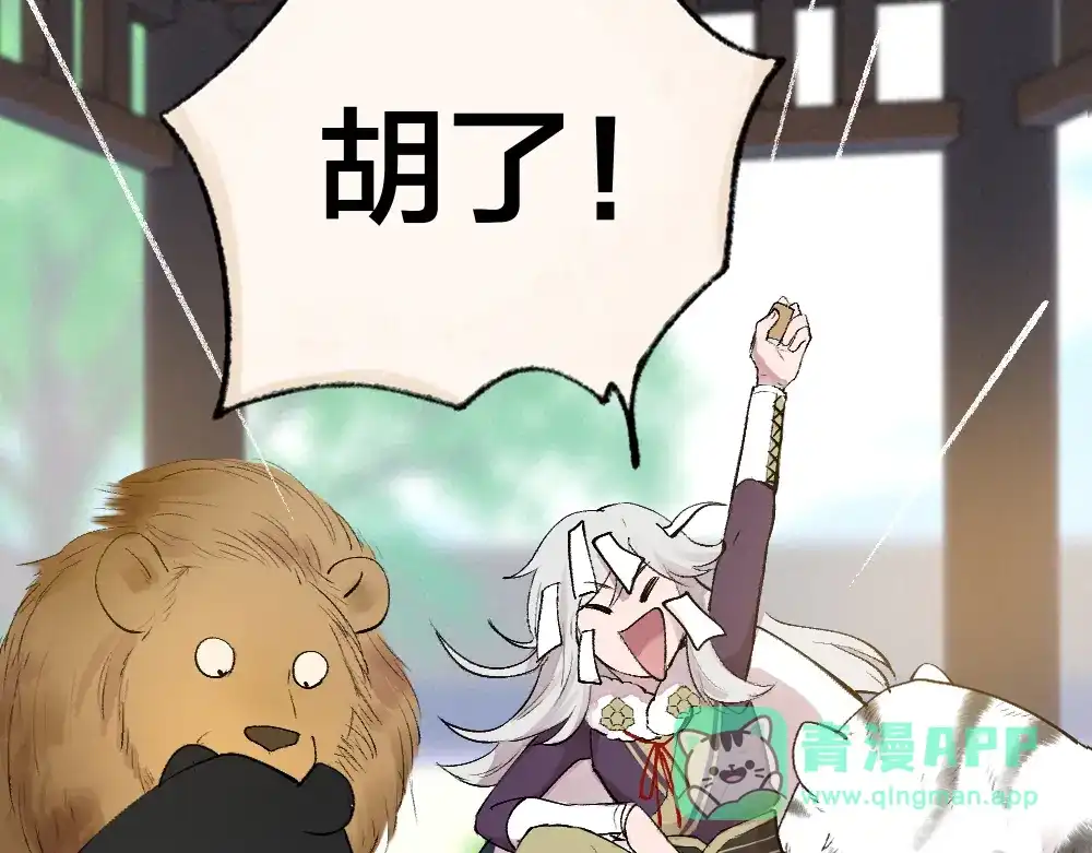 第76页