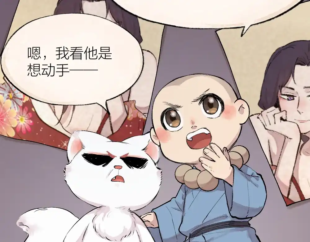 第82页