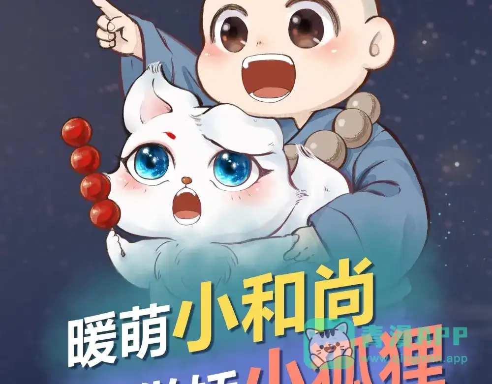 第76页