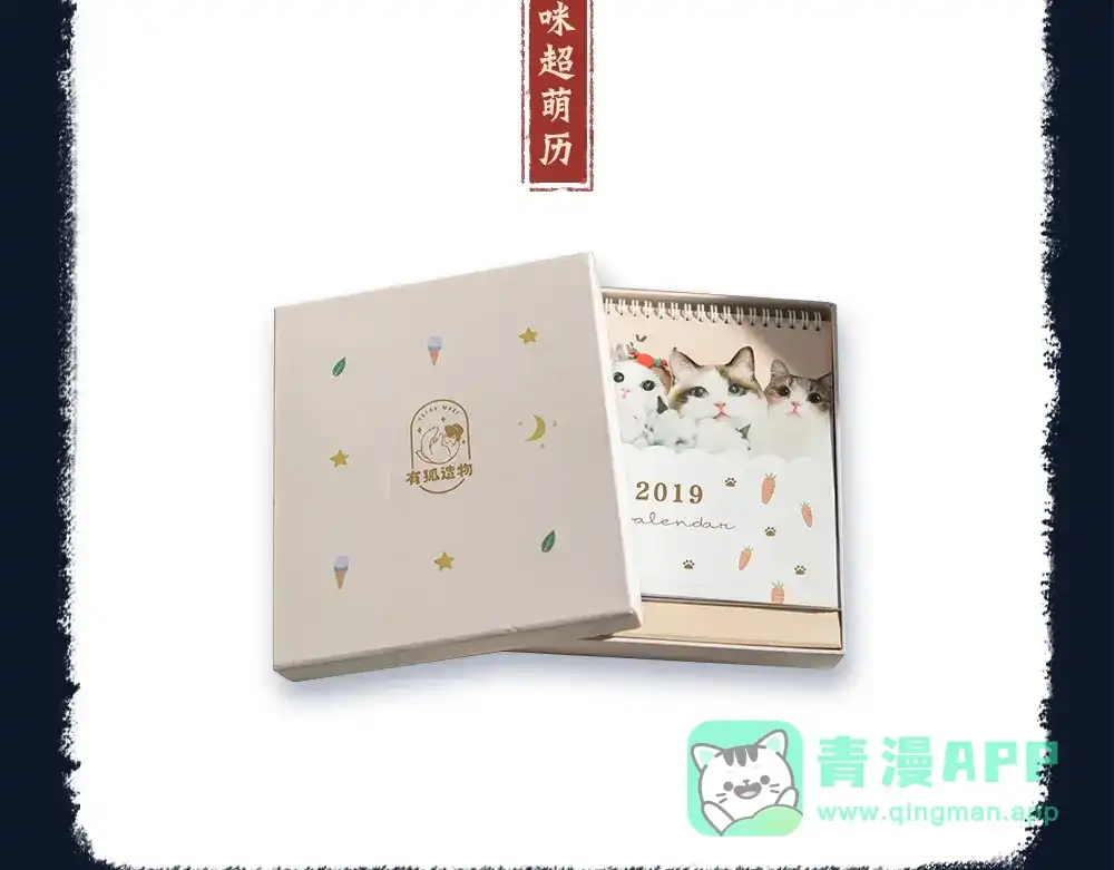第81页