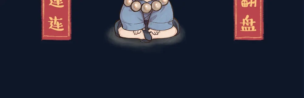 第83页