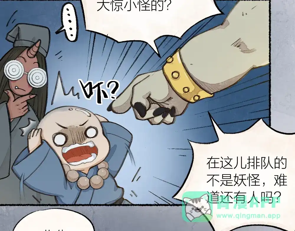 第101页