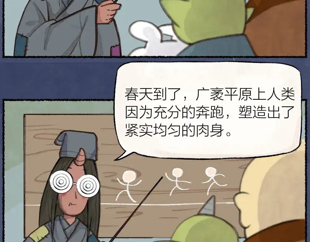 第107页