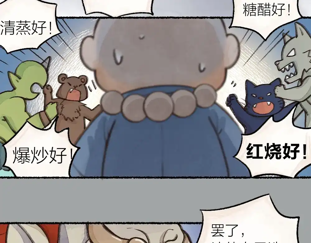 第113页